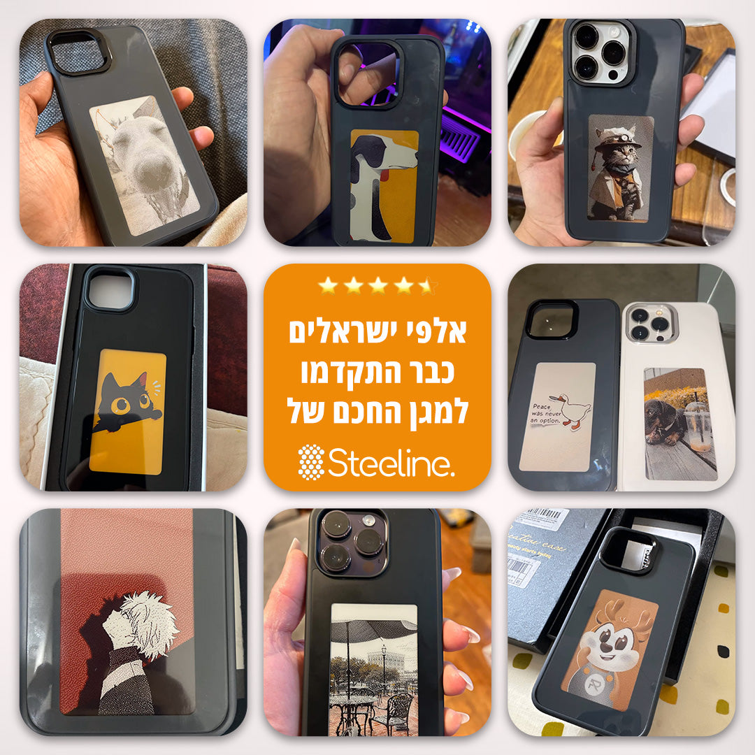 Photoback - מגן חכם לאייפון